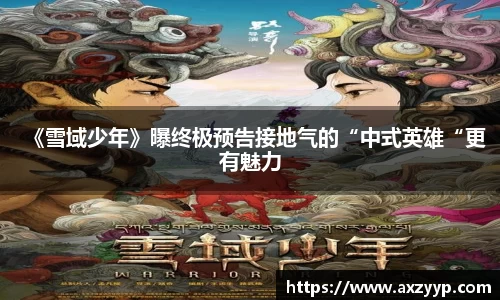 辉达娱乐