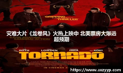辉达娱乐