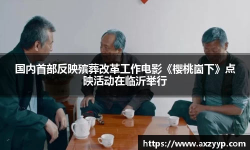 辉达