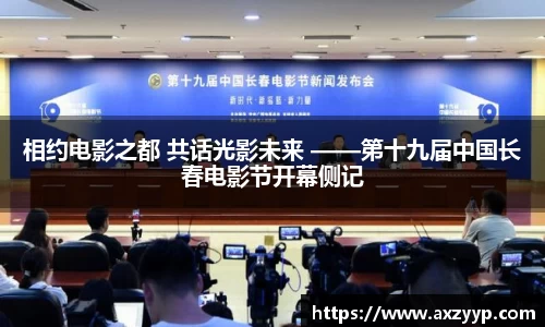 辉达娱乐