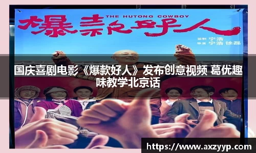 辉达