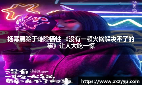 辉达娱乐官网