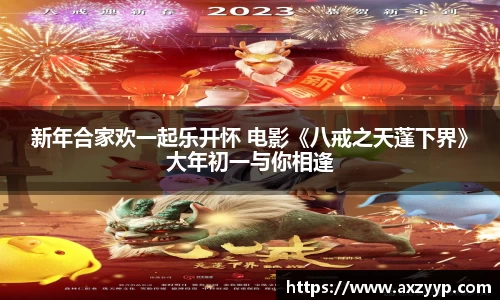 辉达娱乐