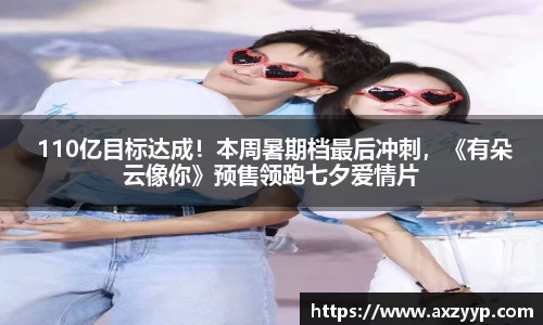 辉达