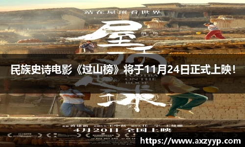 辉达